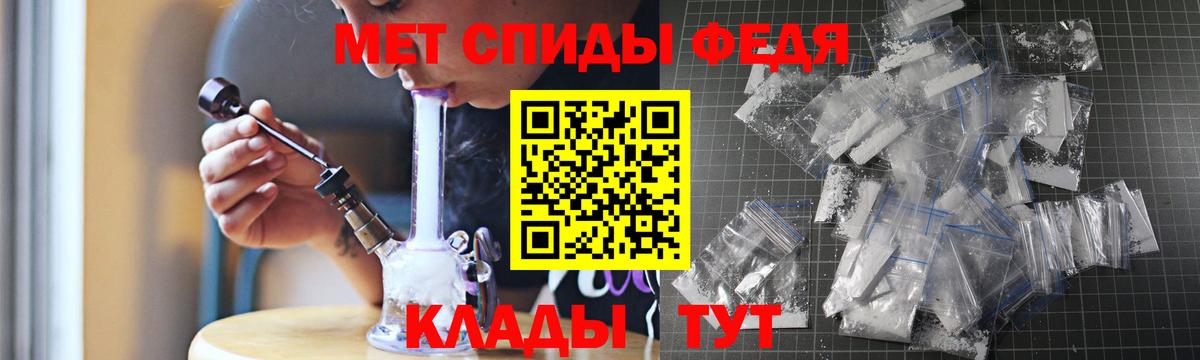 АМФ 97%  Вход с VPN  АМФ  Каменск-Шахтинский  Amphetamine 