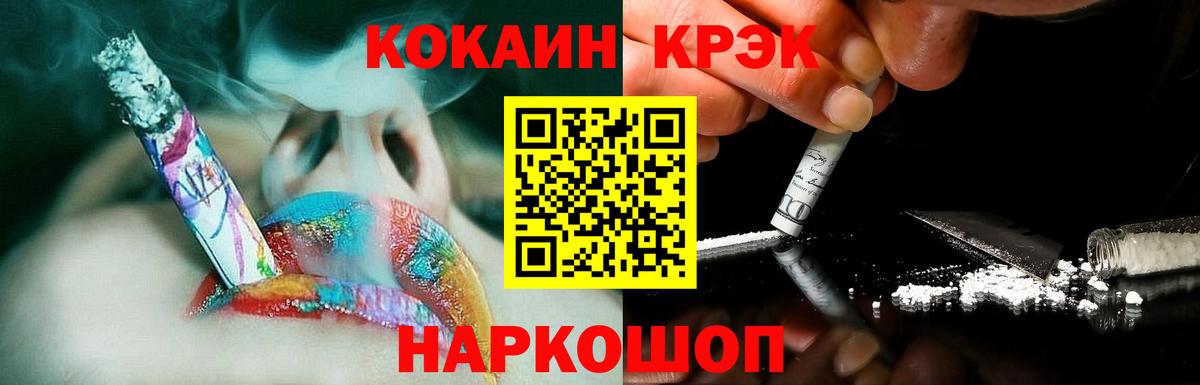 где купить наркотик  КОКАИН  Вход с VPN  Каменск-Шахтинский  COCAIN Columbia  КОКАИН VHQ 