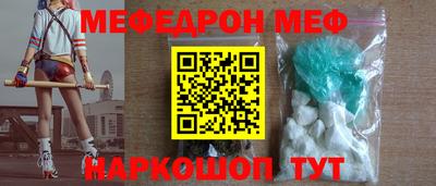 бутик Кунгур