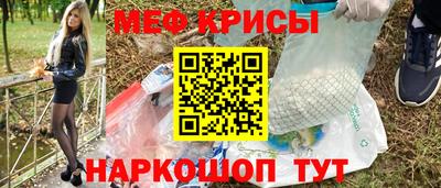 бутик Кунгур