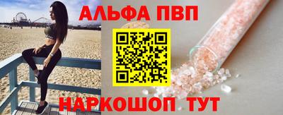 соль ск Кумертау