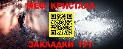 бутик Кунгур