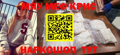соль ск Кумертау