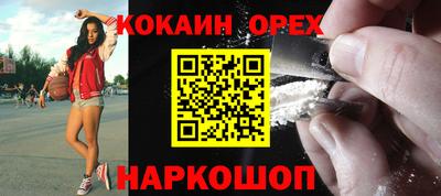 бутик Кунгур