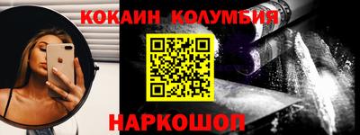 соль ск Кумертау