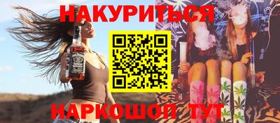 бутик Кунгур