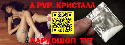 соль ск Кумертау