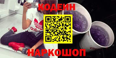 бутик Кунгур