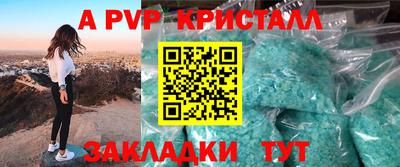 соль ск Кумертау