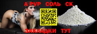 бутик Кунгур