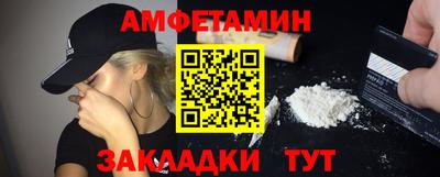 соль ск Кумертау