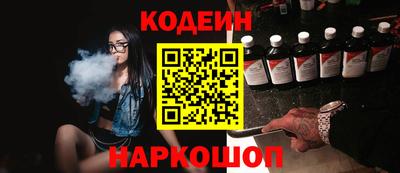 бутик Кунгур