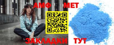 соль ск Кумертау