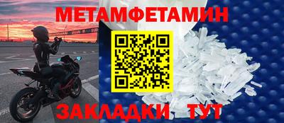 соль ск Кумертау