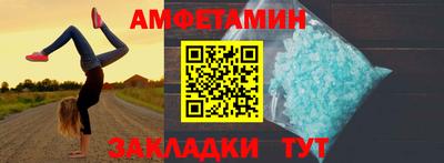 соль ск Кумертау