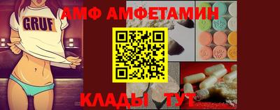 бутик Кунгур