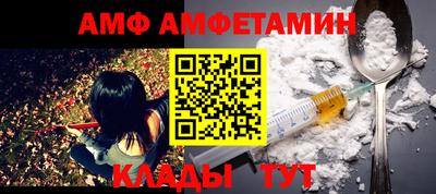 соль ск Кумертау