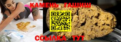 соль ск Кумертау