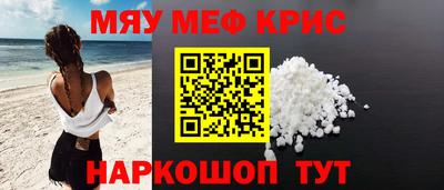 соль ск Кумертау