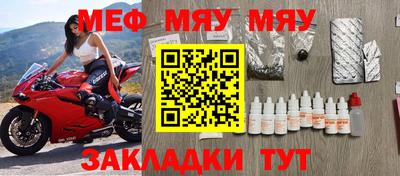 соль ск Кумертау