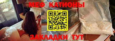 соль ск Кумертау