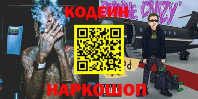 бутик Кунгур