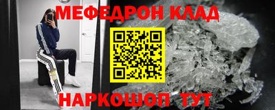 бутик Кунгур