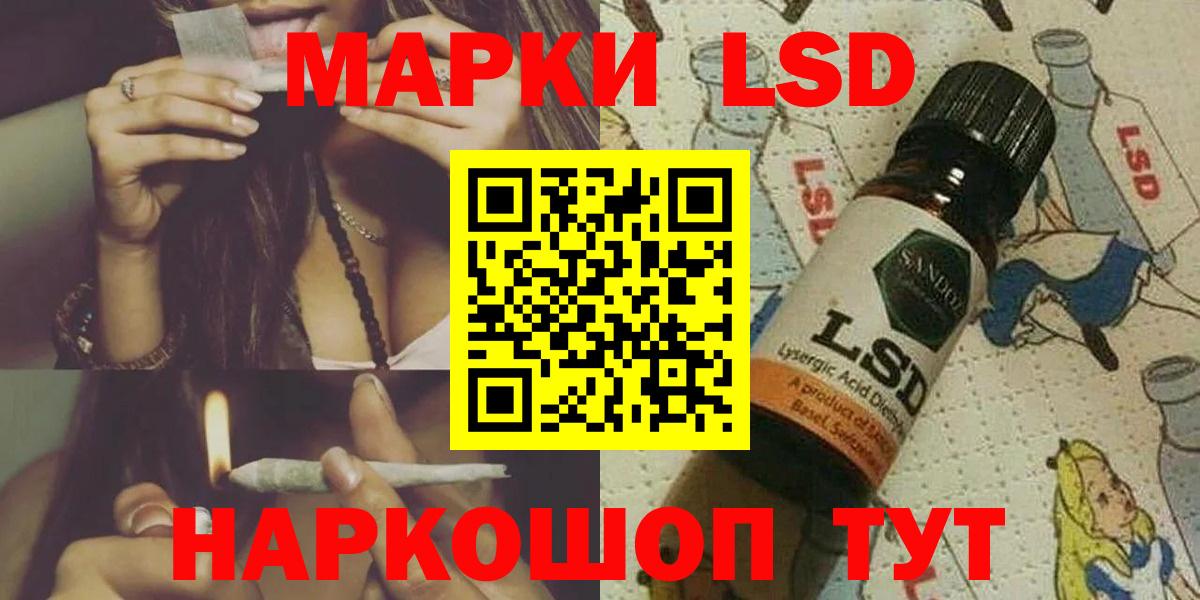 ЛСД экстази ecstasy  Вход с VPN  Лсд 25 экстази ecstasy  Каменск-Шахтинский 