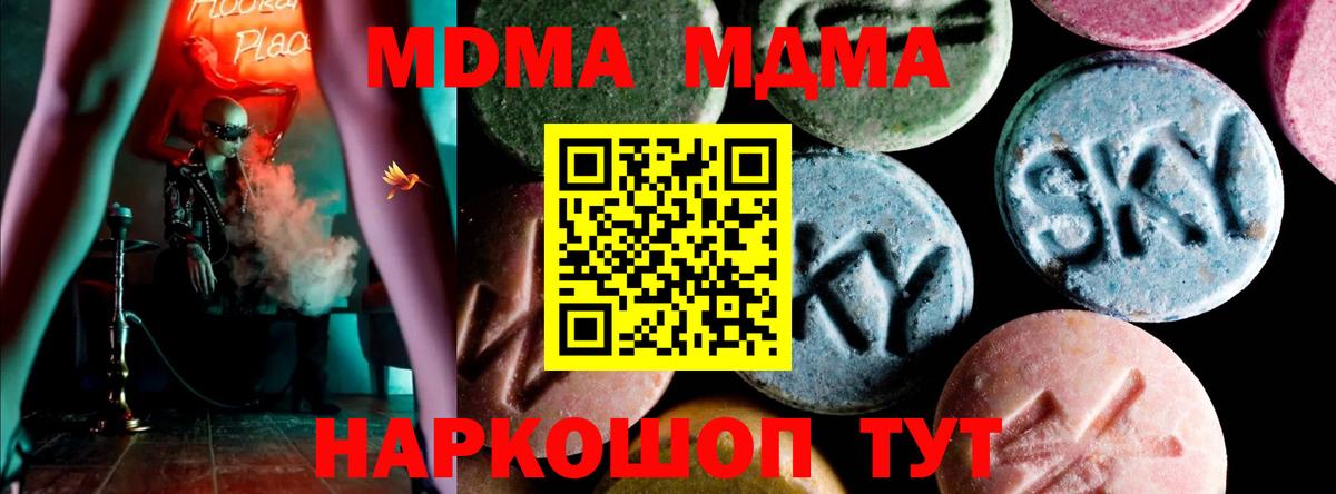 LSD-25  Вход с VPN  Конопля  Меф МЯУ МЯУ  МЕТ  МЕФ кристаллы  ГАШИШ  ГАШИШ  Бошки Шишки  Каменск-Шахтинский  Кокаин 